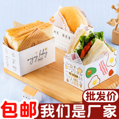 サンドイッチ包装箱厚卵焼きトーストネット赤包装袋韓国式箱ハンバーガー包装箱使い捨て紙箱