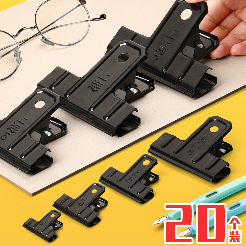 黒鉄クリップ固定小クリップ多機能クリップレトロ上海大クリップ文房具クリップ強力大サイズ|undefined