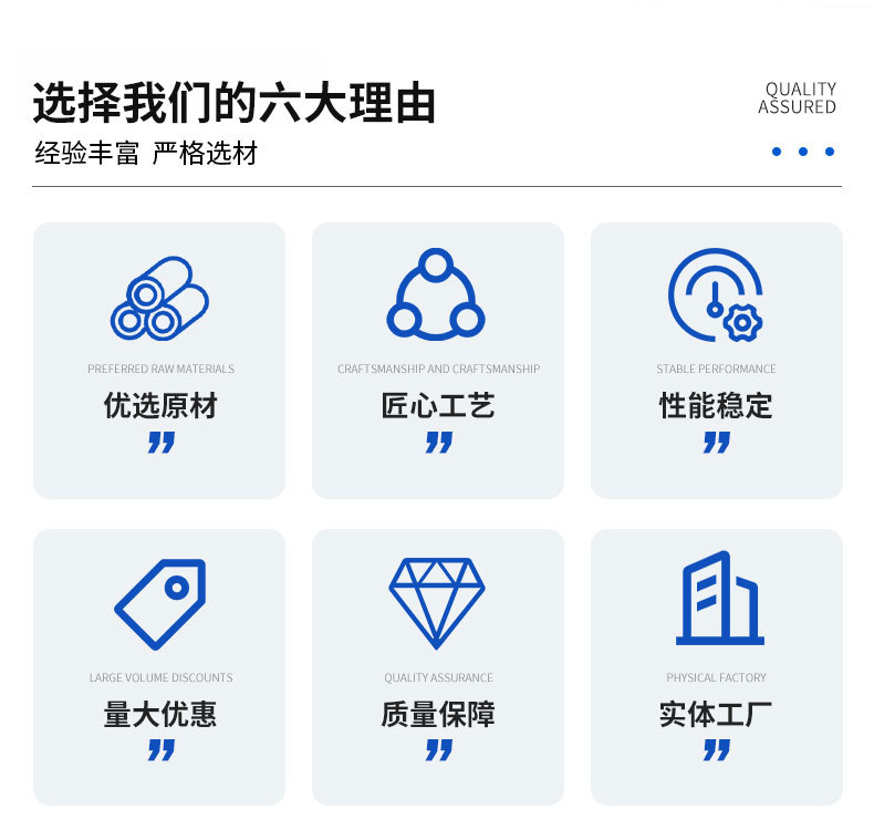广州枫森新材料有限公司xq_03