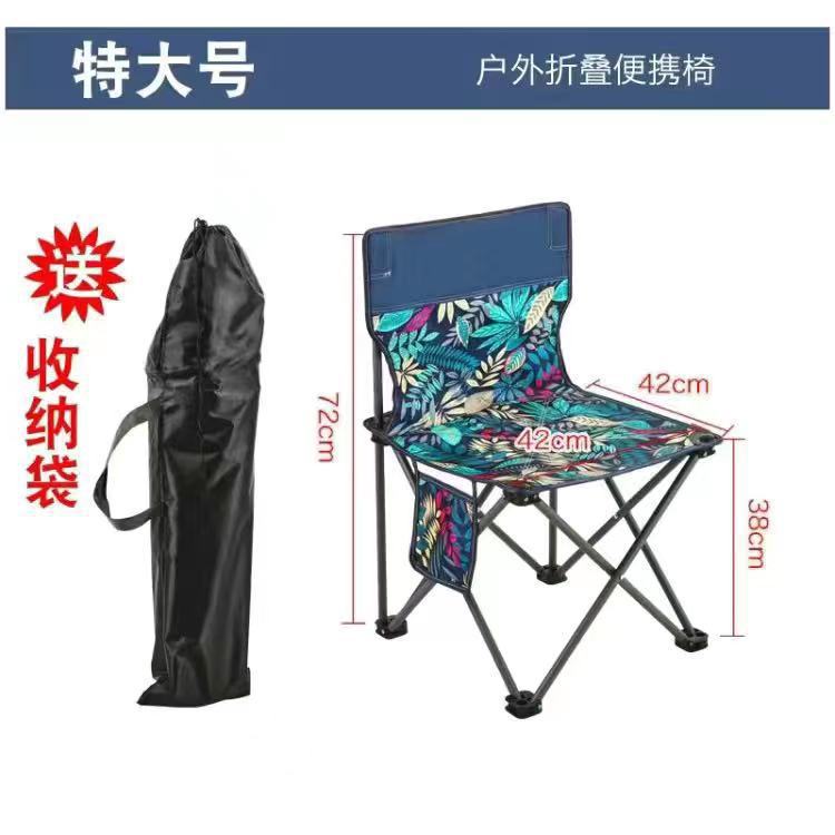 Extra large blue tree leaf chair 42*42*72