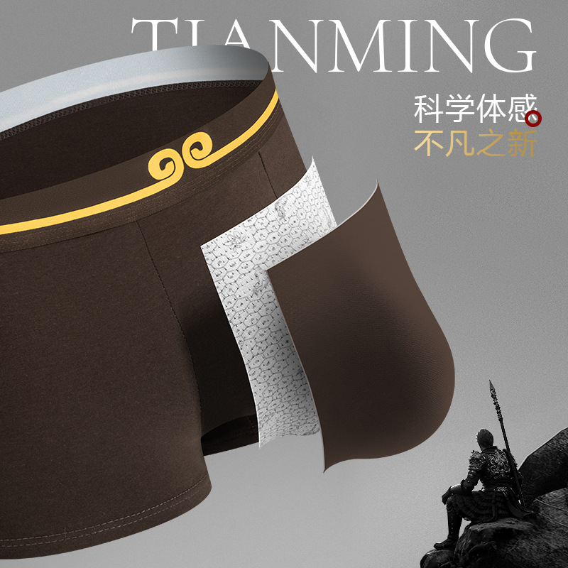 Pantalones interiores de algodón de hombre otoño y invierno, pantalones de cintura media, pantalones cortos, entrepierna de moda, pantalones de ángulo plano cómodos para hombres.