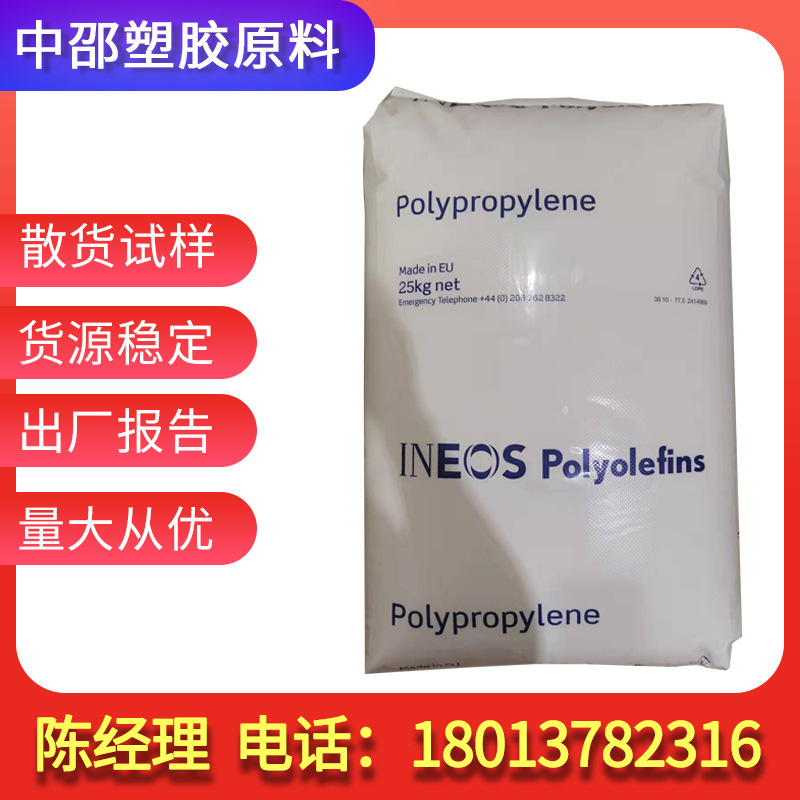 PP英力士中邵主图