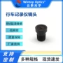 广角高清夜视耐高温镜头