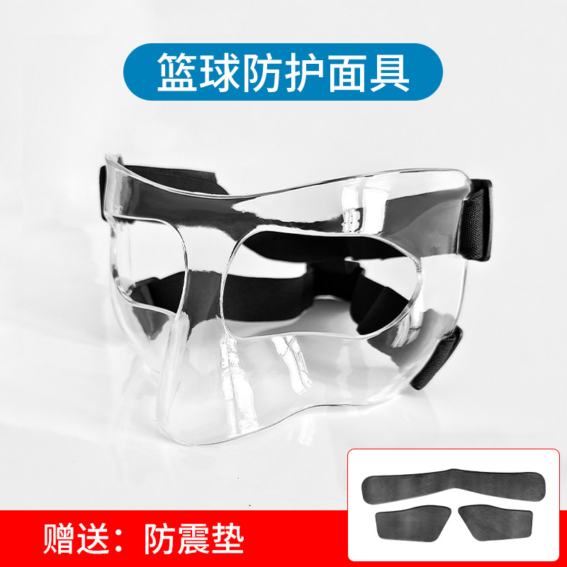Máscara de baloncesto protección nasal máscara de NBA Equipo de Protección deportiva protección anticolisión nariz jugando baloncesto equipo de juego máscara