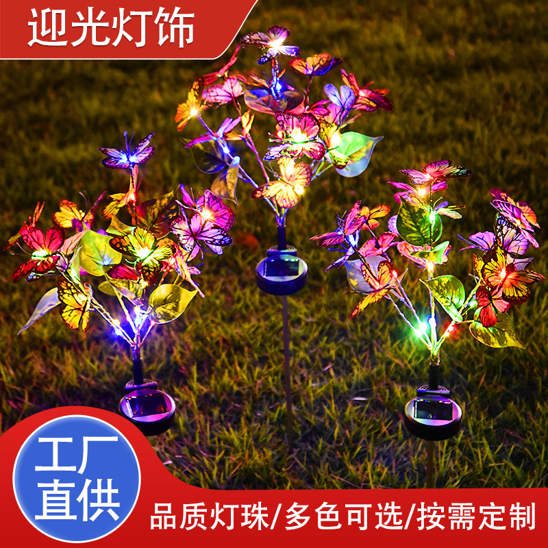 地插灯