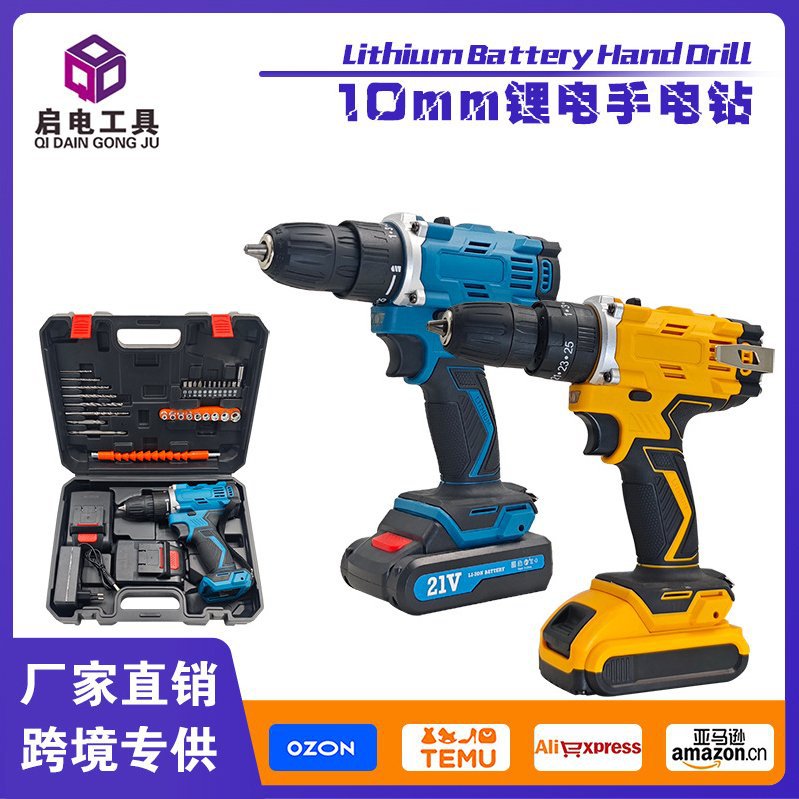 手电钻10mm多功能双速冲击锂电钻电动螺丝刀跨境外贸电动工具-阿里巴巴