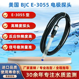 PH计;高纯水制取;环境传感器