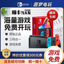 Ӳ���pϵ�y ������switchOLED�Α�C�հ��ƙC�ҕ�w�����C