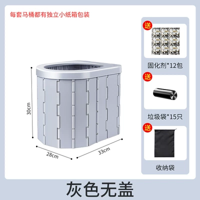Kempinq və səyahət, Toilet Car Portable Toilet - gray-without-cover-15-garbage-bags-12-packs-of-curing-agent-storage-bag