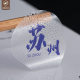 High Transparent PVC Adhesive Sealing Sticker Place Name Label LOGO Milk Tea Printing Trademark Advertising