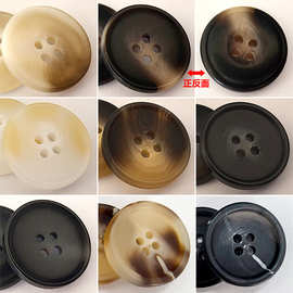 树脂纽扣大衣服饰花纹扣子风衣棒花纹理四眼圆形哑光西装西服钮扣