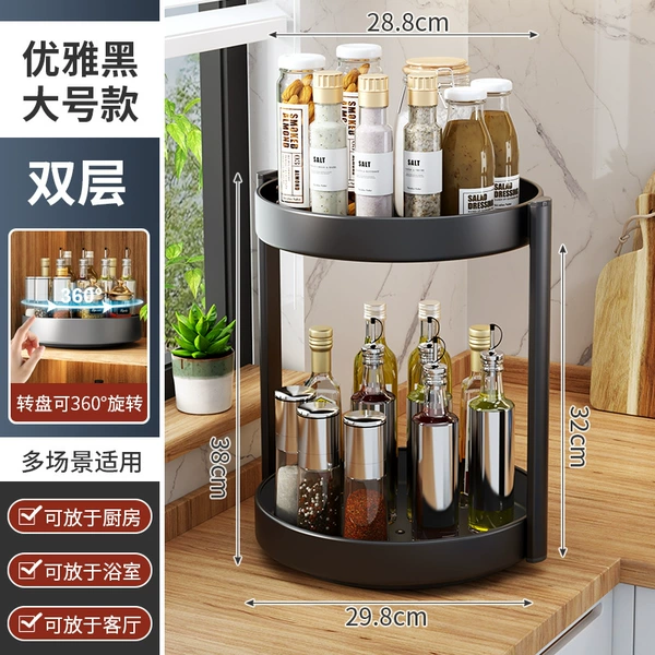 30cm two -layer rotating plate black