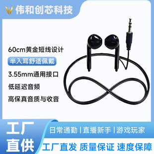 ���ʽֱ���O �о����C3.5mmͨ�ýӿ��S��56cm�̾����s�L