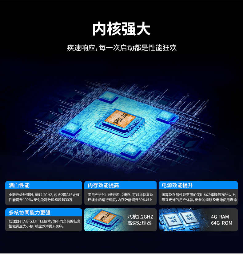 TC60-新790_08