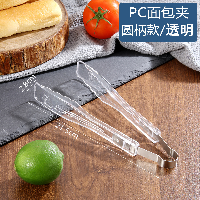 Pinza de acero inoxidable clip de comida clip de barbacoa clip de pan de barbacoa de cocina clip de carne picante clip de selección de comida caliente