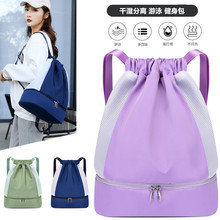 新款游泳健身包女干湿分离带鞋位抽绳束口双肩舞蹈瑜伽包旅行背包