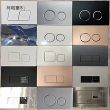 入墙式水箱感应面板暗装蹲便器马桶隐藏式嵌入冲水箱配件按麦太保