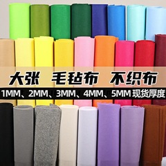 カラーフェルトメーカーは厚いDIY手作り不織布を提供しています。