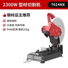 KEN�J��14��䓲ęC7614NXNB�и�C����355���ٶ๦���Ͳ��и�C