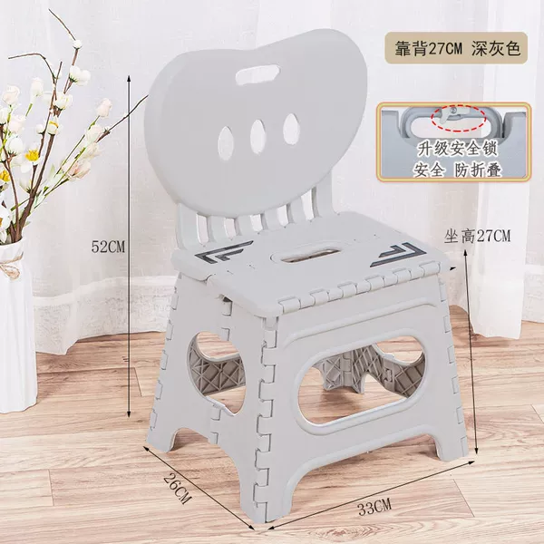 Backrest dark gray 27cm with safety lock