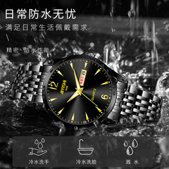 愛依士AIYISHI1656 男士手錶新款瑞士商務防水學生全自動石英男表