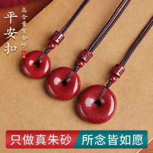 Դ�^�S�� ��ɰ����Ȼԭ�V������ƽ���� ����Ů�ђ���Ͻ�ɰ���l