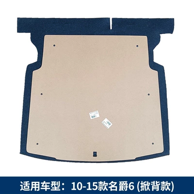 and protective trim, Digər kuzov və aksesuarlar - 10-15-models-of-the-mg-6-hatchback-5mm-density-board