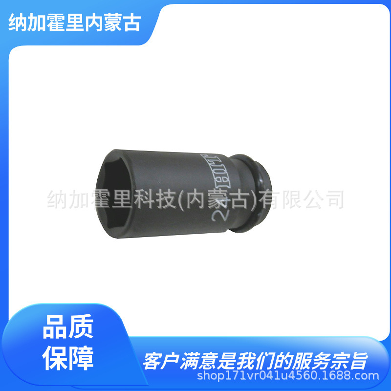 HIT 东邦 套筒扳手 P4H10L 2AD3 3HX1052 4OP 4OPS 4HX1043