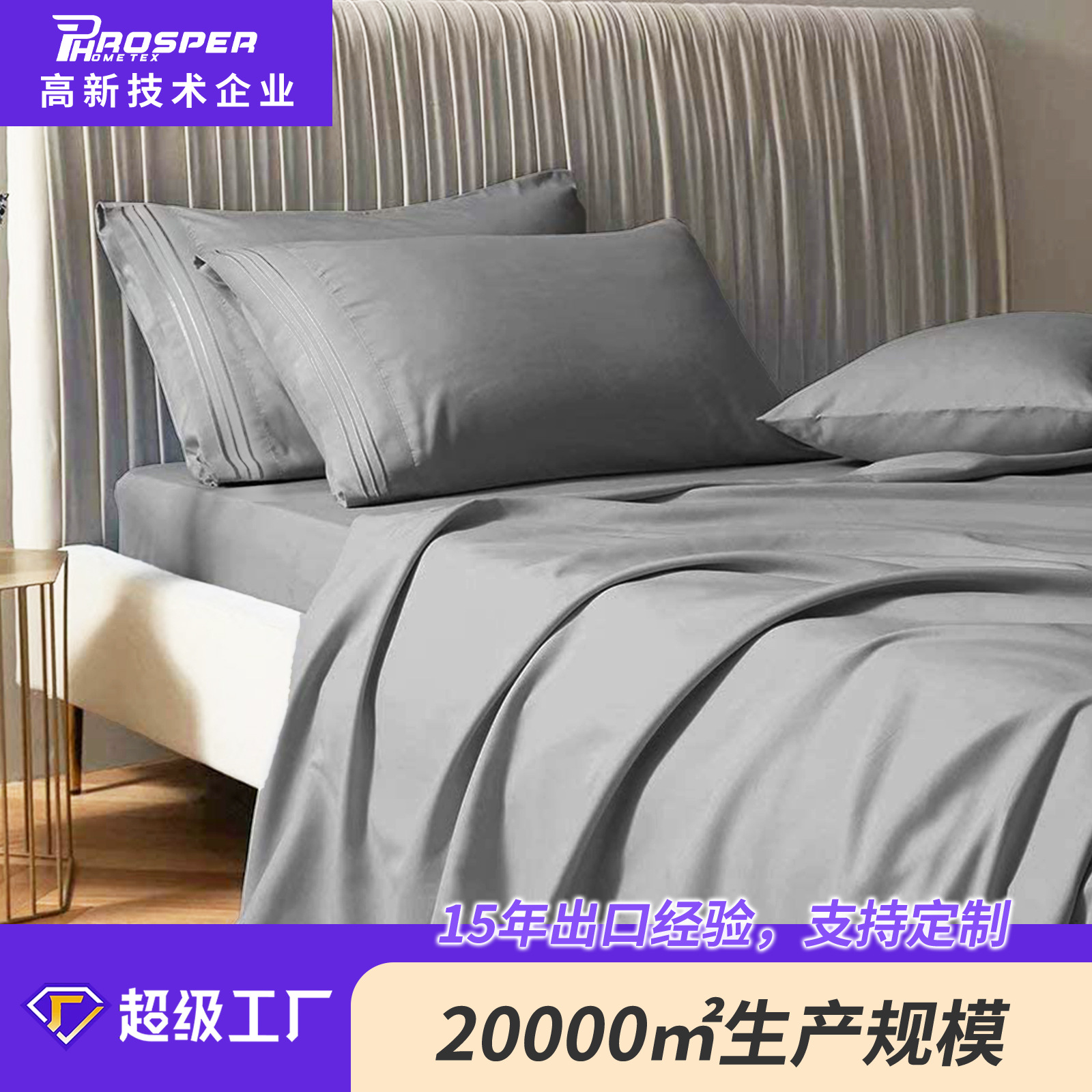 Amazon AliExpress Venta caliente otoño e invierno nuevo conjunto de cuatro piezas bordado color sólido ropa de cama