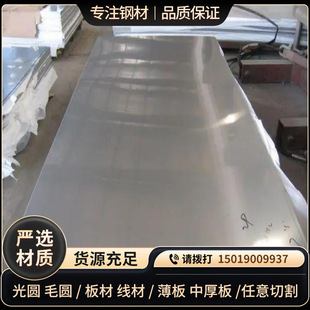 ��VDM���gN10276�A� ��t�f�F���Ͻ�NiMo16Cr15W 2.4819��䓎�