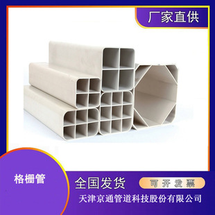 ��� ��ͨPVC��Źܾſ����Ϸ��܆ο׶������� �����|�o�׹�