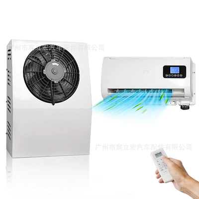 Car Electric Air Conditioner Split – Automotive air conditioning