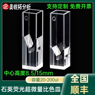 10mmʯӢ��΢���ɹ��ɫ������͸��O΢��50ul100ul200ul����͸��