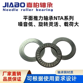 滚针轴承;其他滚动轴承;超越离合器