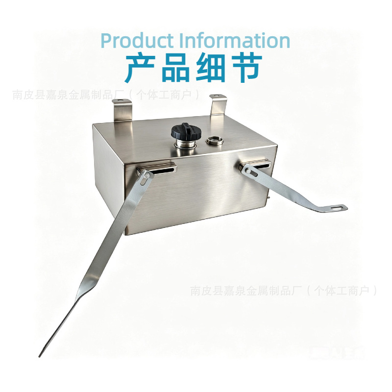 BAIC EU5 PLUS diesel parking heater stainless steel oil tank, special white steel oil canister, non-destructive installation, 18L