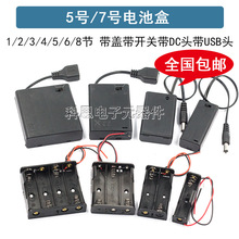 5̖늳غ�9V����USB���_�PDC�^12V늳؂} 1/2/3/4/6��/8���⺸��