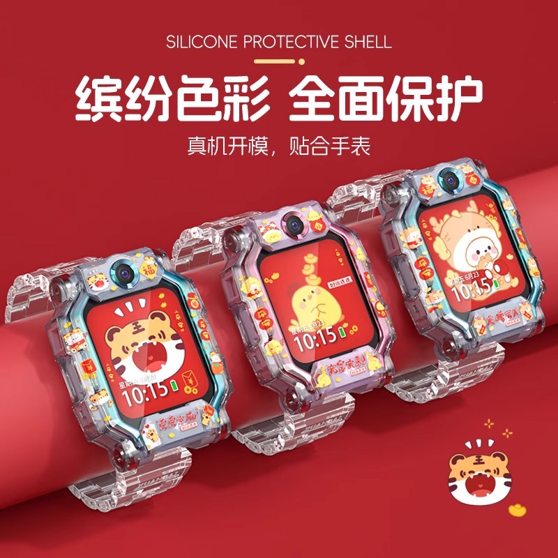 Suitable for little genius z98765 children's phone d3z3 watch strap D2/D2A cartoon printed protective case