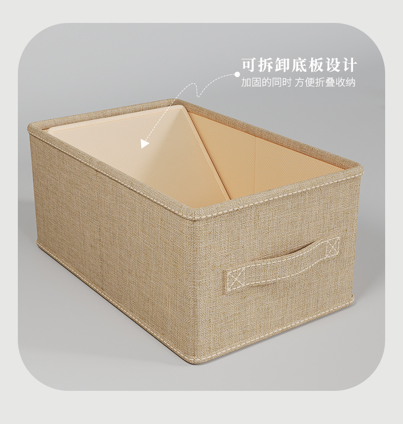 可水洗棉麻收纳盒_07