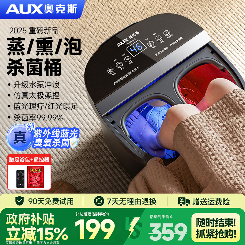 Oaks Foot Bath Bucket Fully Automatic Electric Massage Foot Bath Basin Heated Household Constant Temperature Foot Bath Basin Deep Foot Bath Device