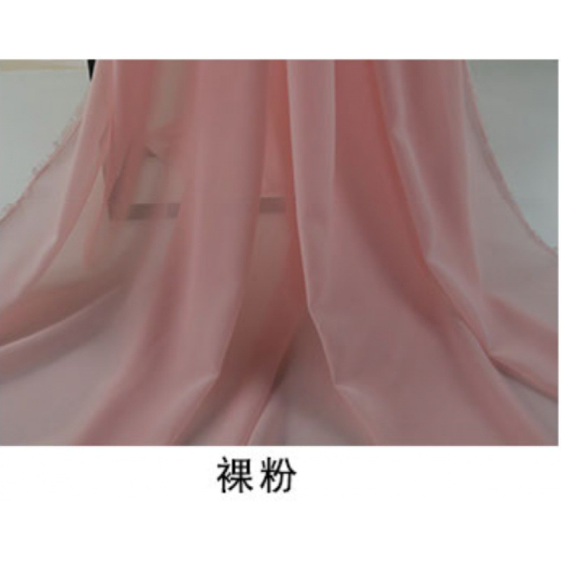 Naked pink