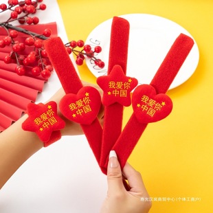 ���c��С�YƷʮһ���cžžȦ�׃��@���շ��턓��Y��W����Ӫ�Ʒ