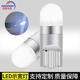 示宽灯;大灯、前照灯;转向灯、角灯