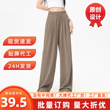 军绿色山本裤女2026夏季新款高腰慵懒风冰丝百搭小个子休闲阔腿裤
