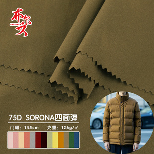 ������75D��������揗���� �ٸɏ�����q���L���p����ͨ������