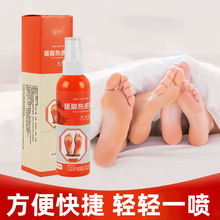 �԰l��ů�_�����������l�ᇊ�Fȡů����ů���¿Ƽ�ů���Є�