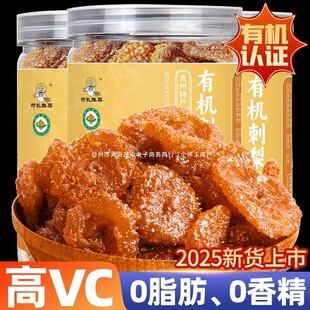 2025�ЙC����ɹ������T�F���خaƿ�b250g��ʳС�����r��ʳ����VC