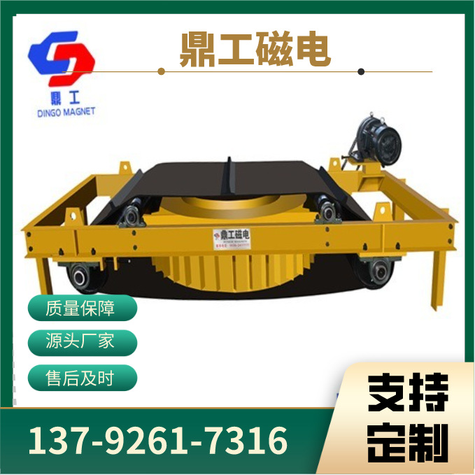 山东鼎工电磁除铁器  煤炭厂用选铁除铁设备 除铁效率高吸力强