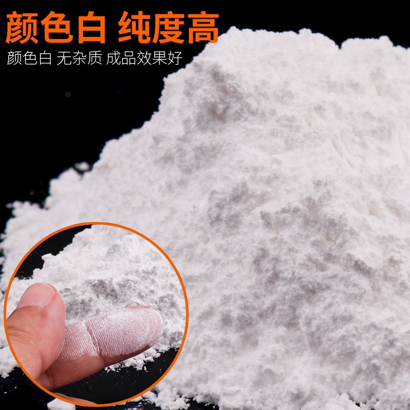 DIY模型模具石膏粉特白特细彩绘石膏美术雕刻石膏粉香薰制作