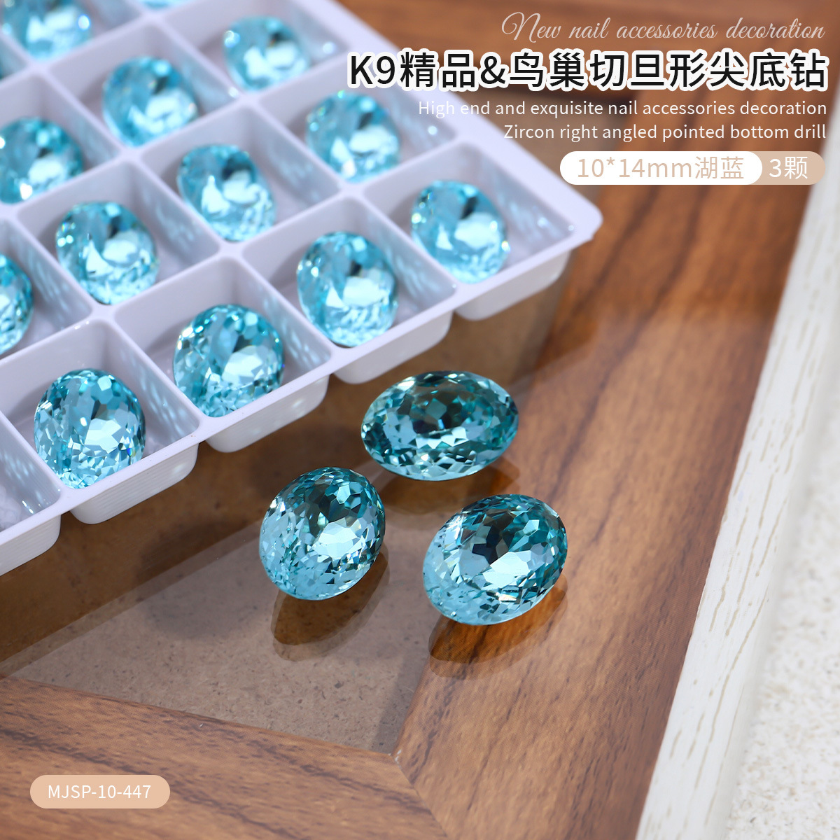 Huevo de paloma taladro de uñas joyas de taladro de huevo de ganso de lujo ligero de alta calidad joyas de uñas rosadas de champán