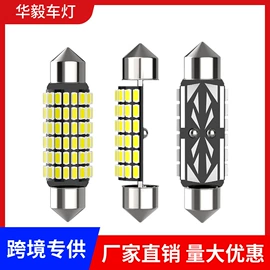 转向灯、角灯;示宽灯;雾灯